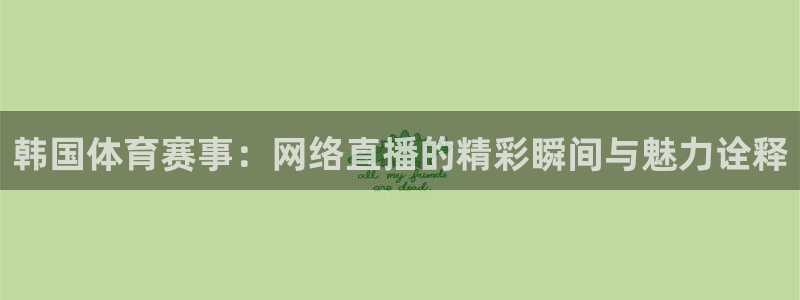 2023男篮世界杯赛程